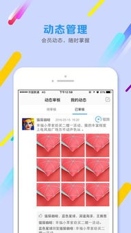 91商家管理App下載指南 v1.1.3安卓版在起點(diǎn)軟件園的技術(shù)服務(wù)介紹