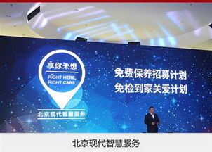 北京現(xiàn)代戰(zhàn)略調(diào)整 譚道宏提出三點(diǎn)變化，推動(dòng)品牌反彈與網(wǎng)站技術(shù)服務(wù)升級(jí)