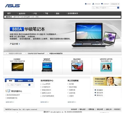 專業(yè)科技網(wǎng)站圖片與技術(shù)服務(wù) 提升視覺(jué)體驗(yàn)與功能實(shí)現(xiàn)