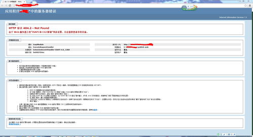 VS 2010 發(fā)布 Web 網(wǎng)站到服務(wù)器的完整技術(shù)攻略