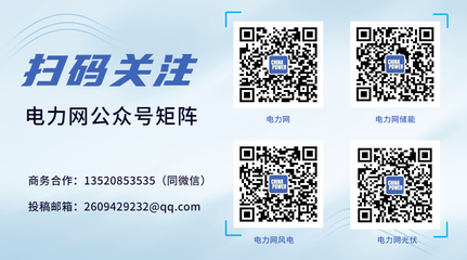 福特投資35億美元建電池工廠，寧德時(shí)代提供核心技術(shù)賦能