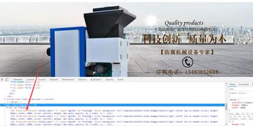 通瑞防腐機(jī)械設(shè)備廠網(wǎng)站優(yōu)化方案 技術(shù)升級(jí)與用戶體驗(yàn)提升